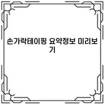 2bb1ff29651bdde0e08eb89a93f8d82a.jpg