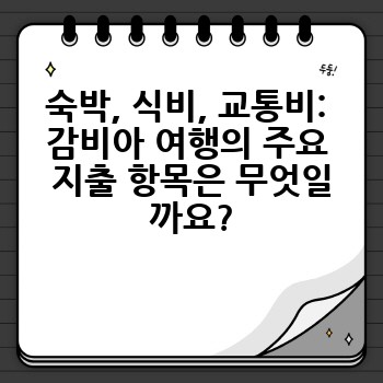 52350249b61dcdfa30cbd49a7131539d.jpg