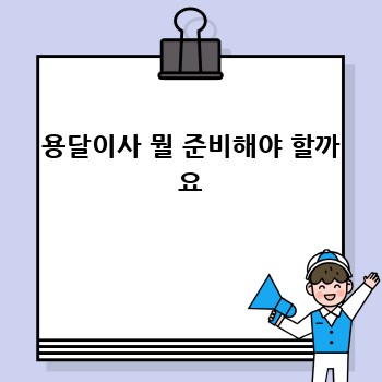 7c1a6b8a760d3fc5bfe2a89bbdaeb2f7.jpg