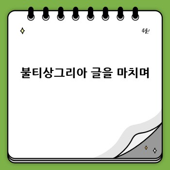 bc8b084c04d7dff397bad02343b87d51.jpg