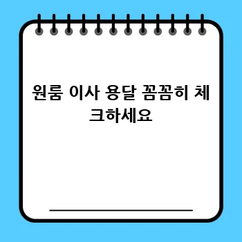 d14a4f30c6167f85bceb64738932bb2e.webp