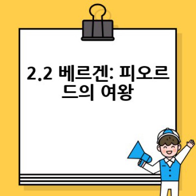 노르웨이 도시별 여행 완벽 가이드: 오슬로부터 베르겐까지, 나만의 노르웨이 여정을 설계하세요!