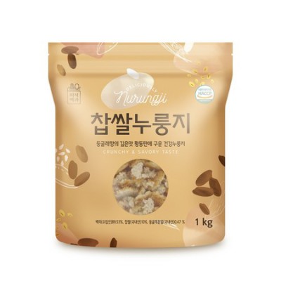 ✨驚! 누룽지3kg 국산 득템 후기! (feat. 꿀팁🍯)