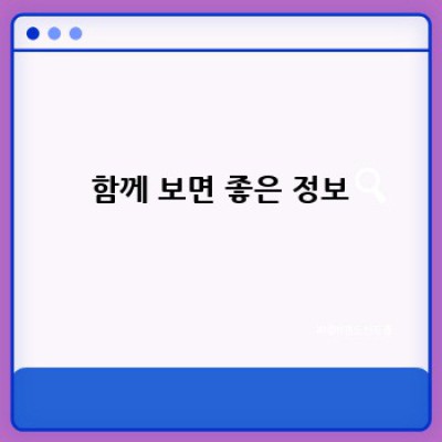 ETF vs 뮤추얼펀드: 나에게 맞는 펀드는? 🤔