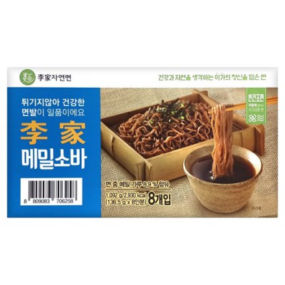 이가메밀소바 솔직 후기: 🍜 나만의 완벽한 메밀소바 찾기!