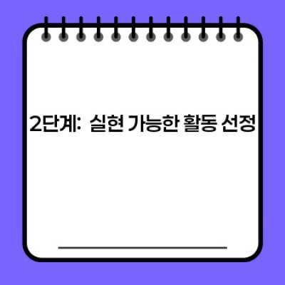 2024년, 가족과 함께 잊지 못할 새해 추억 만들기: 완벽 가이드