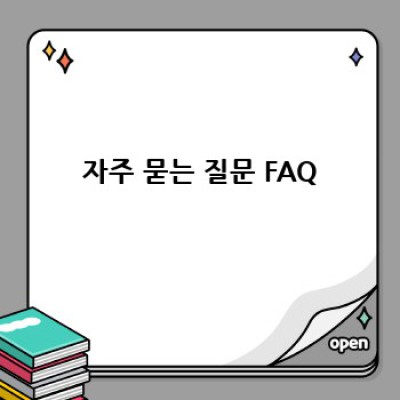 안성 양성면 미산리 원룸 용달이사 후기 & 꿀팁