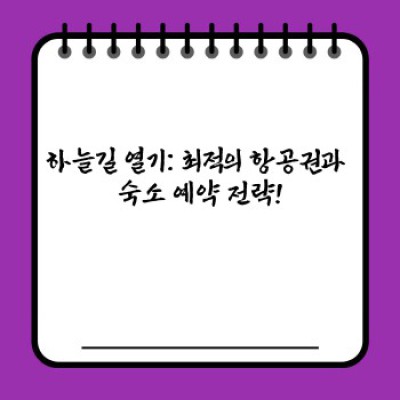쿠웨이트 여행 완벽 가이드: 준비부터 즐기기까지 알아야 할 모든 것!