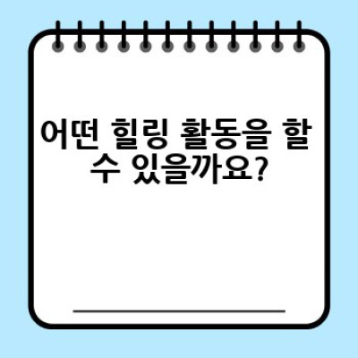 에리트레아 힐링 여행지: 아프리카의 숨겨진 보석, 당신의 영혼을 위한 휴식