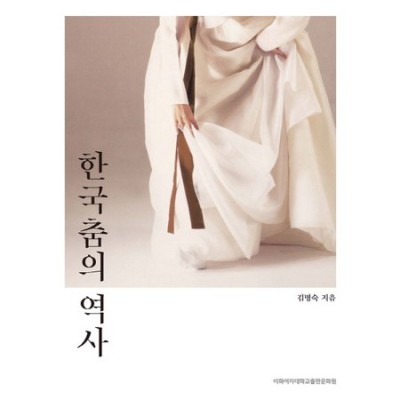 📚 한국출판역사 파헤치기! 꿀팁 & 솔직 후기 대방출 🍯
