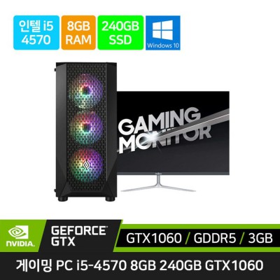 🚀 버미어 5600X 조립 PC 후기! 득템 찬스 놓치지 마세요! 💻✨