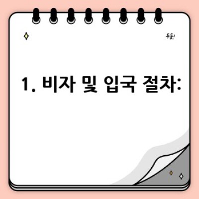 쿠웨이트 혼자 여행: 사막의 진주를 탐험하는 솔로 여행자를 위한 완벽 가이드