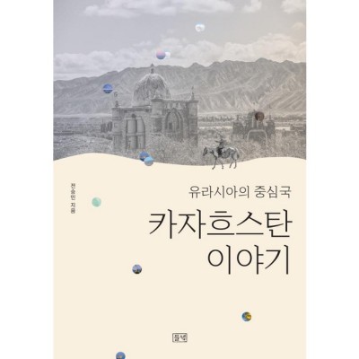 김성수의 영국 이야기: 득템 찬스! 후기와 꿀팁 대방출!