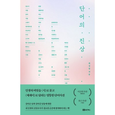 9791157956623? 이 책, 후회는 절대 없을 거예요! 💖