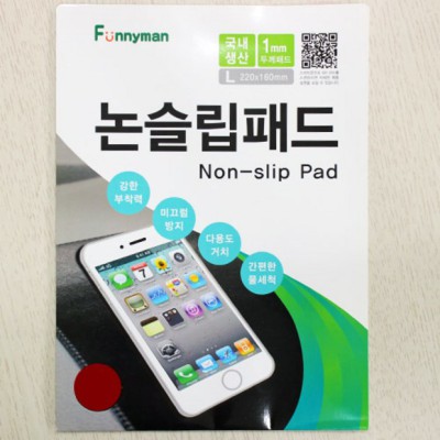 휘어짐방지 논슬립 빨래판 득템 후기! 2개에 색상랜덤?! 🤩