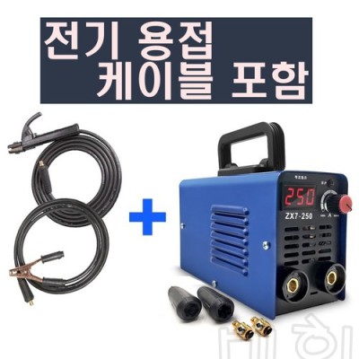 👷‍♂️ 용접기 대여 후기: 똑똑하게 빌려쓰고 돈 굳는 꿀팁 대방출! ✨
